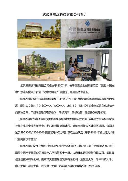 OFDM招聘，具体岗位有哪些？要求是什么？-图1