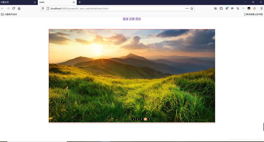 网页滚动效果怎么做?-图3 网页滚动效果怎么做?-图3