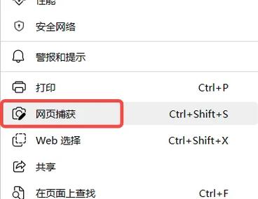 网页滚动效果怎么做?-图1 网页滚动效果怎么做?-图1