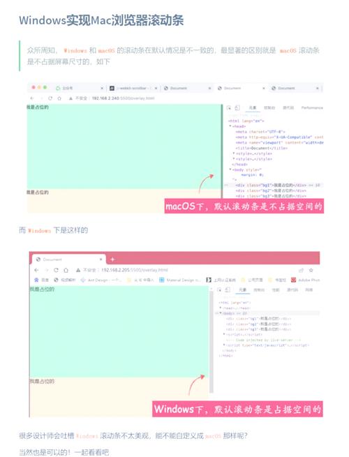 网页滚动效果怎么做?-图2 网页滚动效果怎么做?-图2