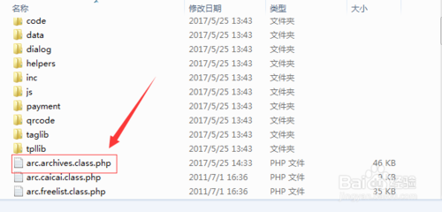 织梦如何添加超链接？步骤详解-图1