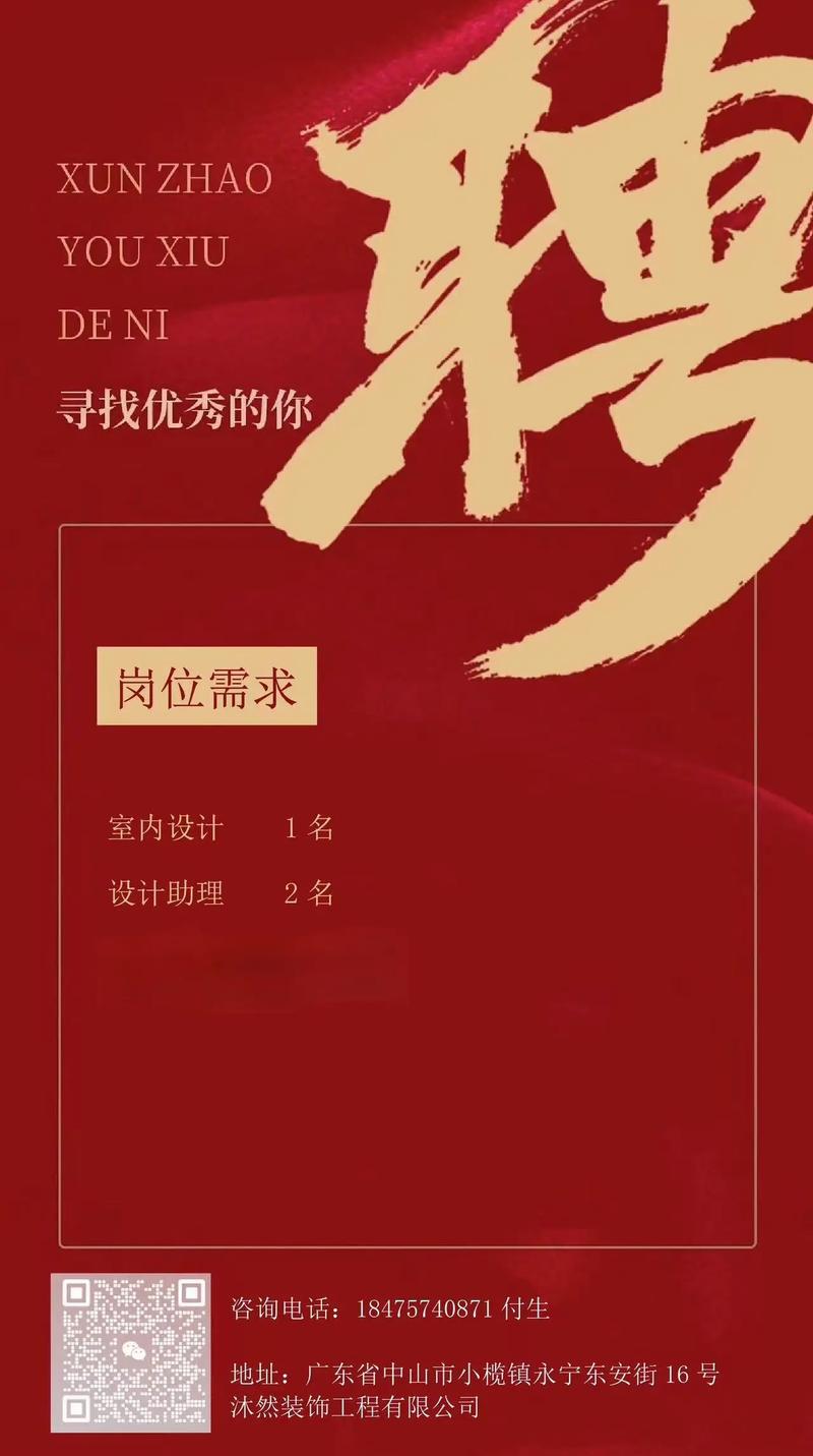 maostudio招聘什么岗位?要求有哪些?-图3 maostudio招聘什么岗位?要求有哪些?-图3
