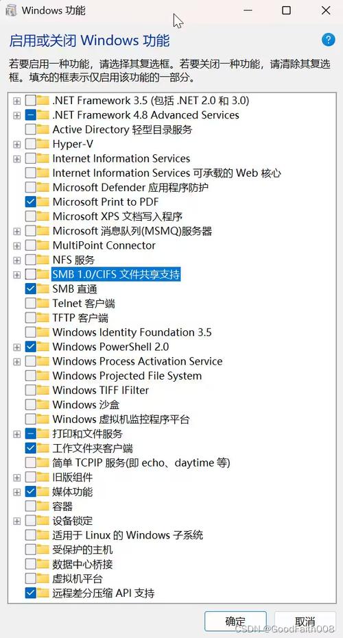 Win7自动登录命令是什么？-图3