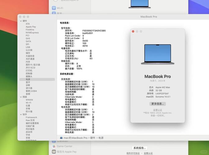 mac命令行如何切换软件源?-图2 mac命令行如何切换软件源?-图2