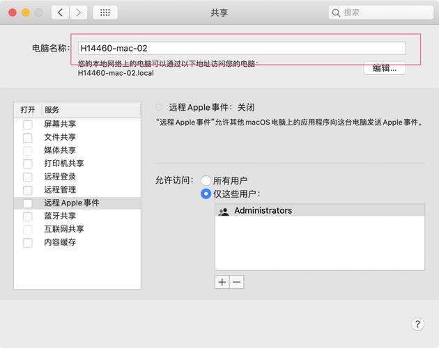 mac命令行如何切换软件源?-图3 mac命令行如何切换软件源?-图3