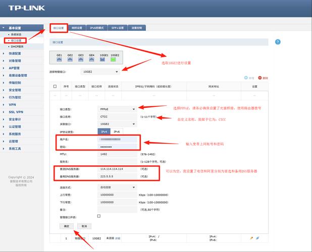 VPS数据库怎么查？用户名密码在哪？-图2