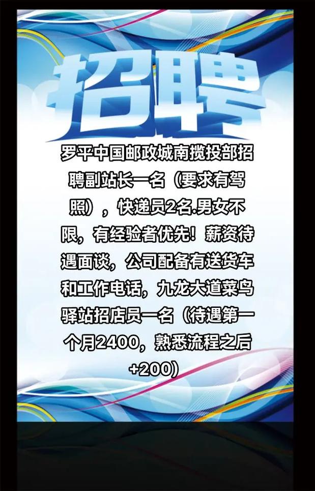 Micron招聘有哪些岗位和要求？-图2