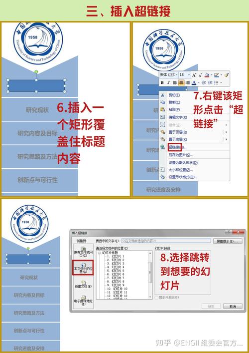 JS导航栏怎么写?关键步骤有哪些?-图2 JS导航栏怎么写?关键步骤有哪些?-图2