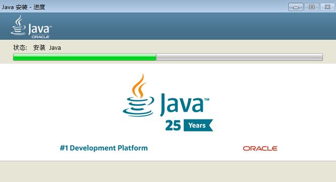 Ubuntu命令行如何下载JDK？-图3