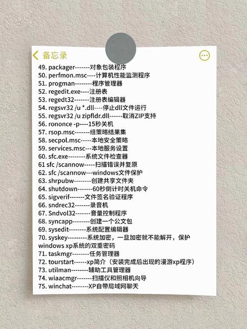 更新注册表命令有哪些?如何安全操作?-图2 更新注册表命令有哪些?如何安全操作?-图2