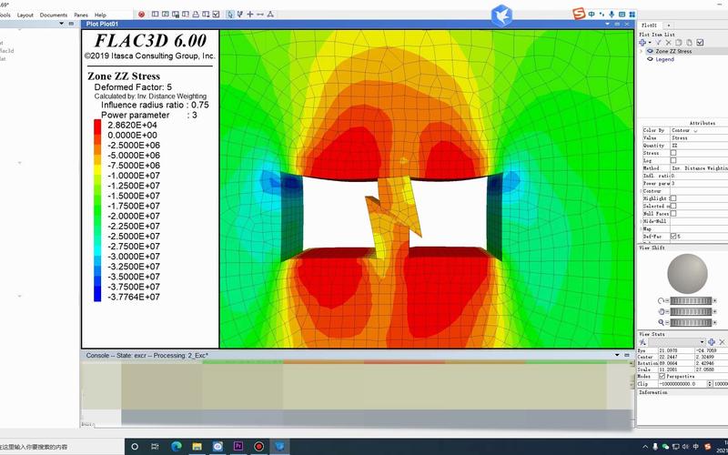 FLAC3D开挖命令如何正确使用?-图1 FLAC3D开挖命令如何正确使用?-图1