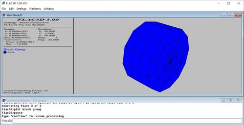 FLAC3D开挖命令如何正确使用?-图3 FLAC3D开挖命令如何正确使用?-图3