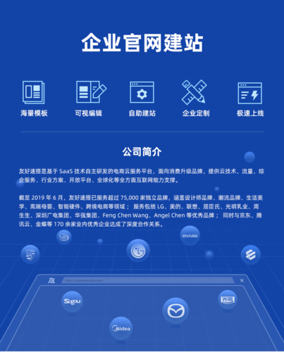 建站公司做网站,核心步骤与关键点是什么?-图3 建站公司做网站,核心步骤与关键点是什么?-图3