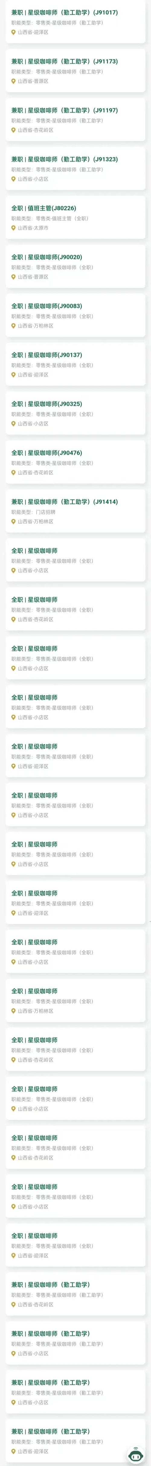 POWSTAR招聘，哪些岗位在招？-图3