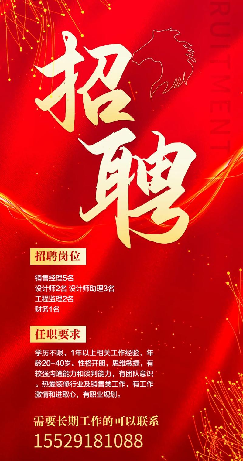 Cnbless招聘什么岗位?要求有哪些?-图1 Cnbless招聘什么岗位?要求有哪些?-图1