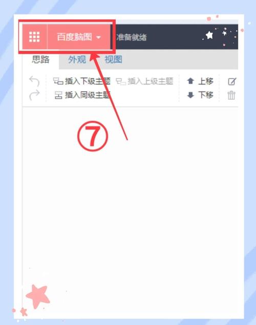 百度快照如何实时抓取并存储网页内容？-图2