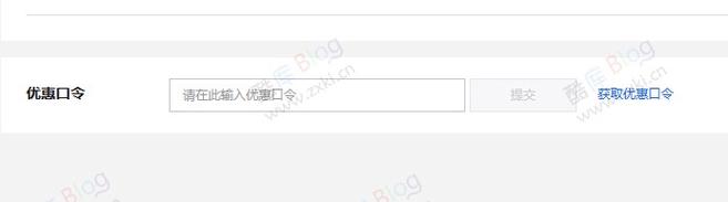 域名空间续费费用怎么算?-图3 域名空间续费费用怎么算?-图3