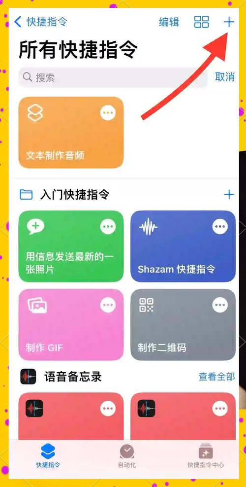 手机网站转小程序，步骤方法有哪些？-图1