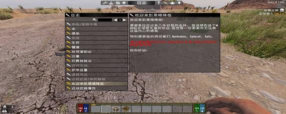 七日杀管理命令有哪些？-图2