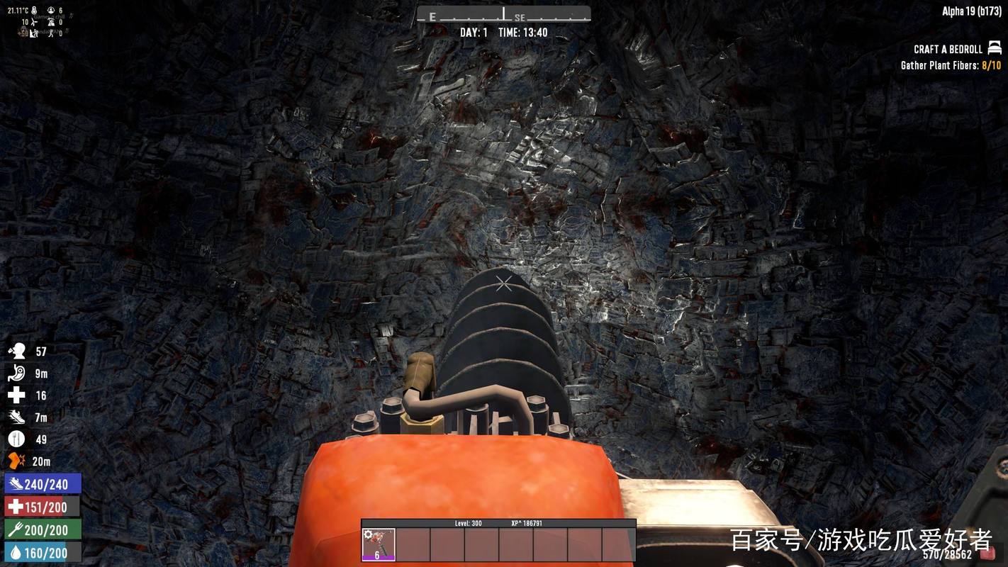 七日杀管理命令有哪些？-图3