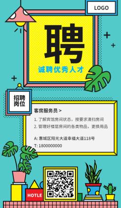 prize招聘是哪家公司?岗位薪资待遇如何?-图3 prize招聘是哪家公司?岗位薪资待遇如何?-图3
