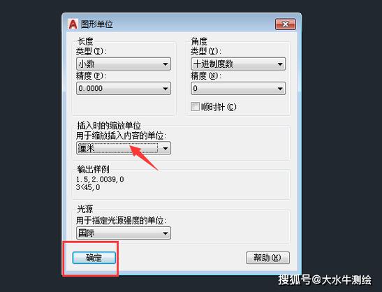 CAD测量角度用什么命令?-图3 CAD测量角度用什么命令?-图3
