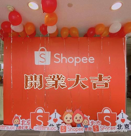 Shopee招聘有何新动向或岗位需求？-图3