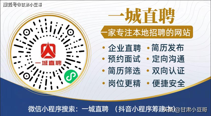 赛码招聘招什么岗位？薪资待遇如何？-图1