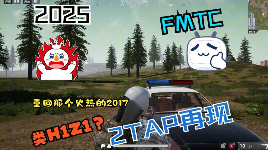 h1z1命令有哪些？怎么用？-图2