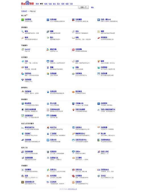 手机网站图片如何优化？-图2