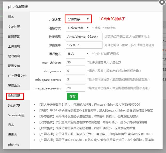 网站被攻击了,该如何解决?-图1 网站被攻击了,该如何解决?-图1