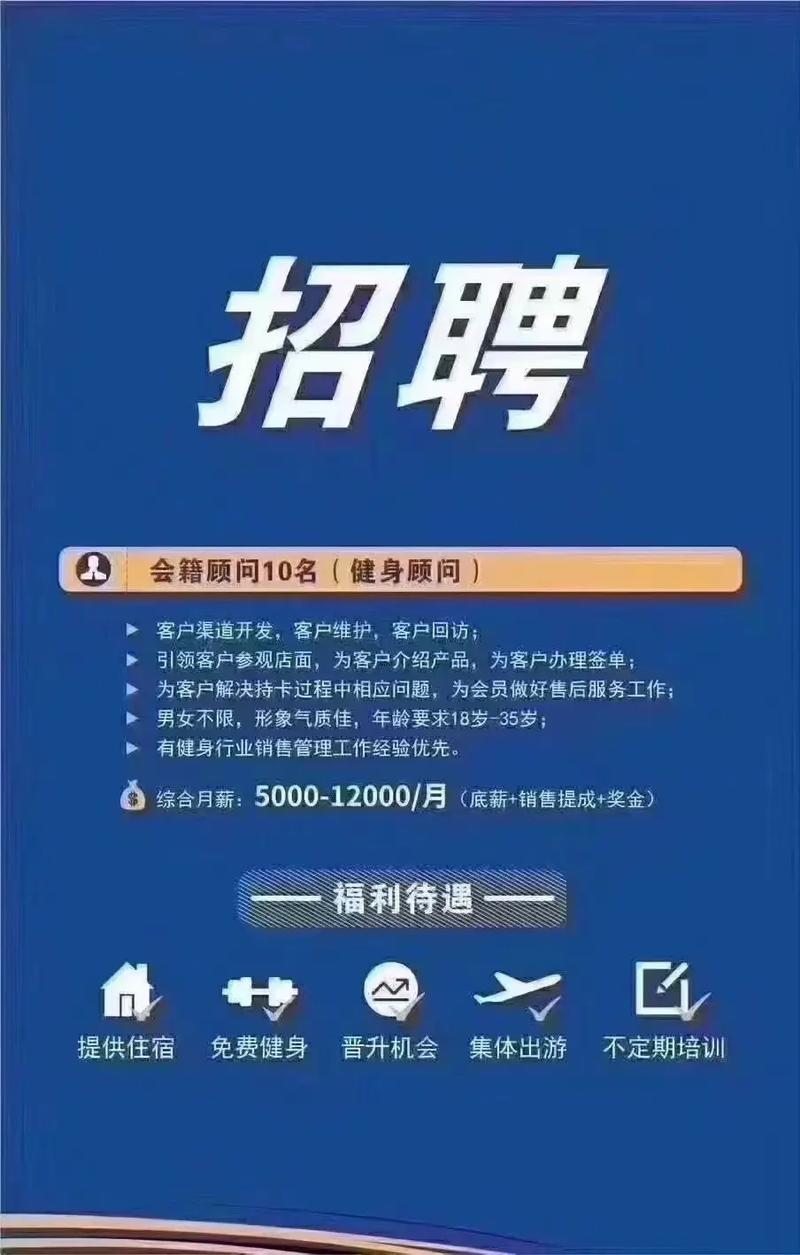 Esquire招聘，有何新机会或要求？-图3