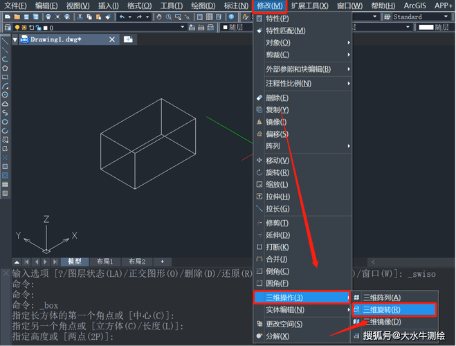 CAD三维捕命令如何快速建模？-图1