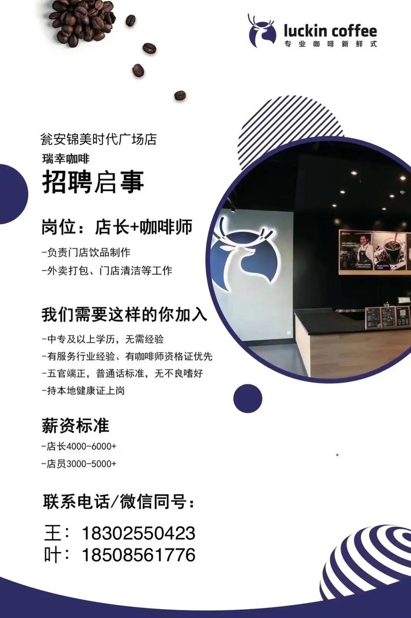 cotlo招聘有何具体职位和要求?-图3 cotlo招聘有何具体职位和要求?-图3