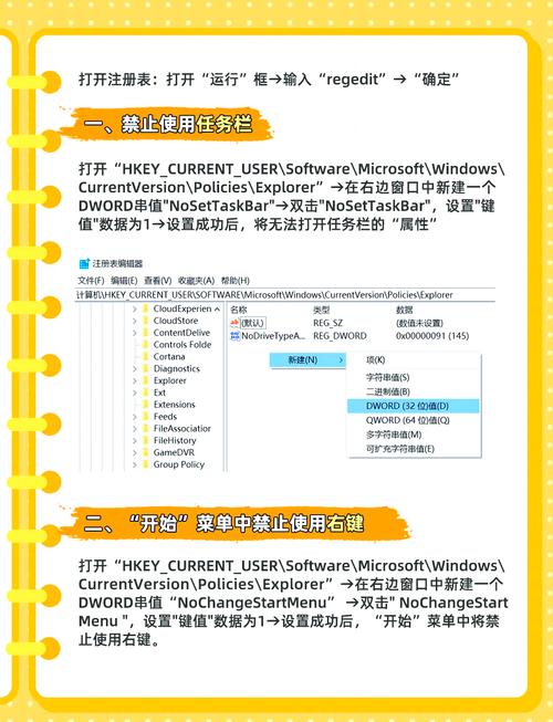 regregedit命令与注册表,如何安全操作?-图2 regregedit命令与注册表,如何安全操作?-图2