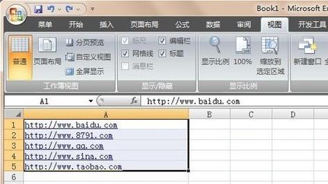 如何取消网站出站链接？-图2