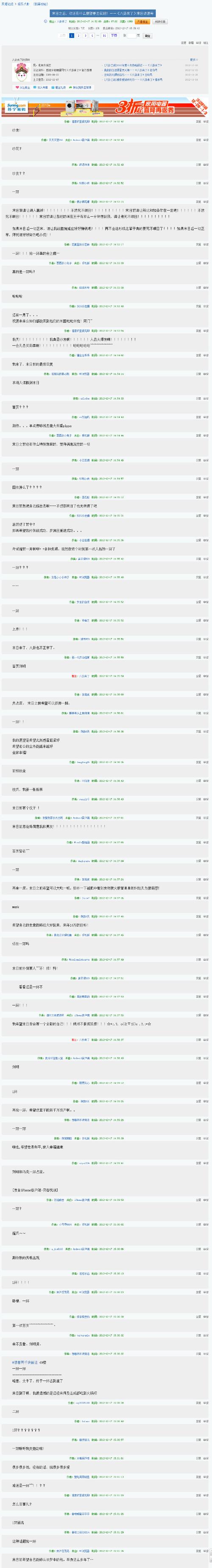 2018网站如何快速被搜索引擎收录？-图2