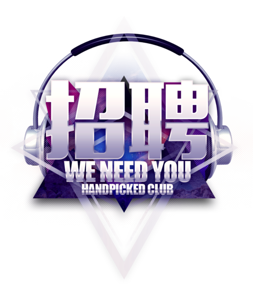 JTCI招聘什么岗位?要求有哪些?-图1 JTCI招聘什么岗位?要求有哪些?-图1