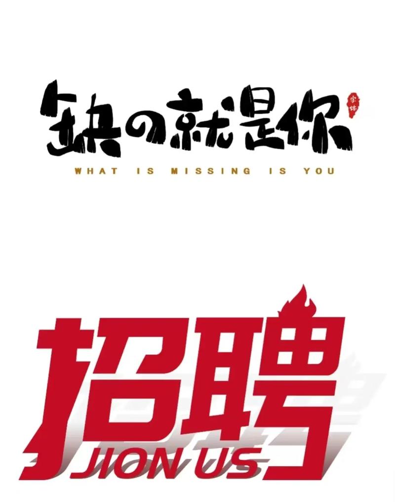 JTCI招聘什么岗位?要求有哪些?-图3 JTCI招聘什么岗位?要求有哪些?-图3