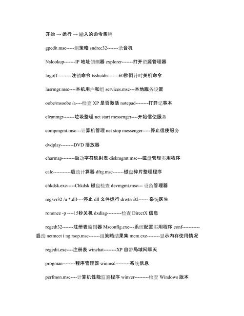 杀毒命令提示符如何正确使用?-图3 杀毒命令提示符如何正确使用?-图3