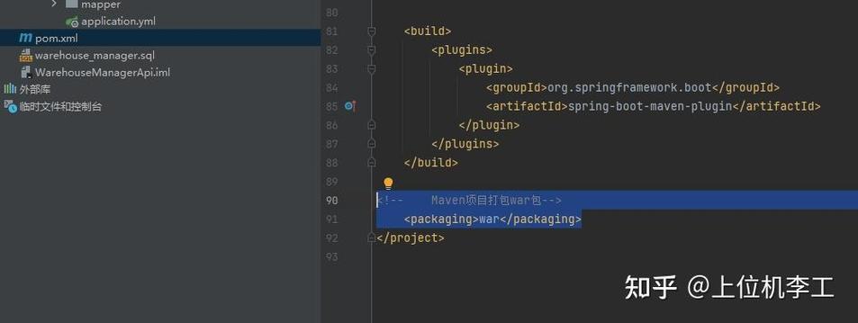 maven命令行如何打包war包?-图1 maven命令行如何打包war包?-图1