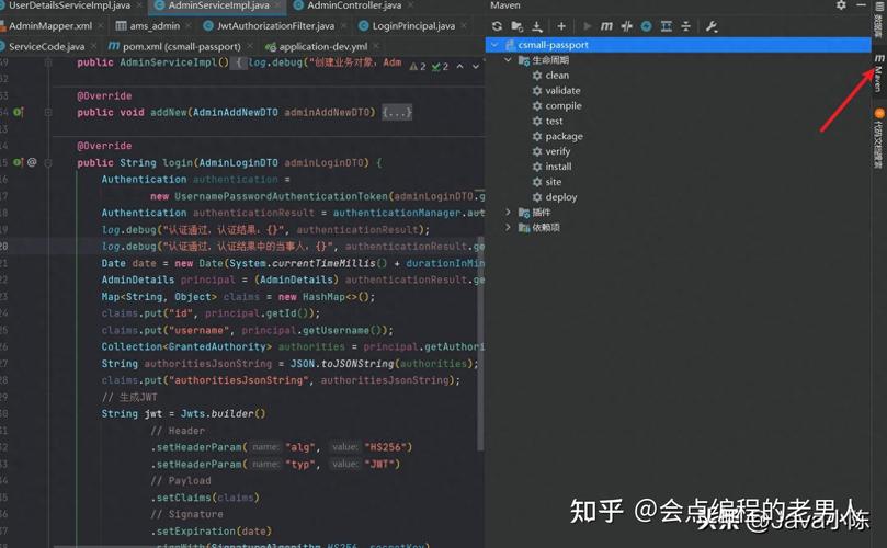 maven命令行如何打包war包?-图2 maven命令行如何打包war包?-图2