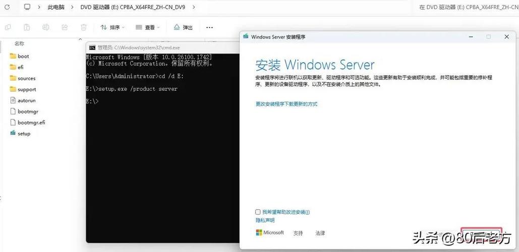 Win7注销命令是什么？-图3