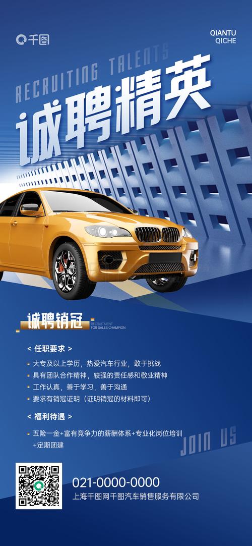 AutoLISP招聘,技能要求与薪资范围如何?-图1 AutoLISP招聘,技能要求与薪资范围如何?-图1