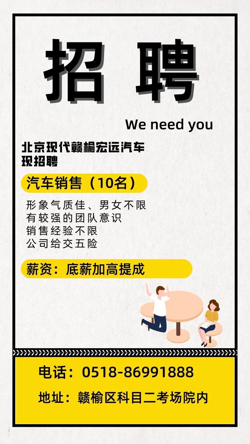 AutoLISP招聘,技能要求与薪资范围如何?-图3 AutoLISP招聘,技能要求与薪资范围如何?-图3