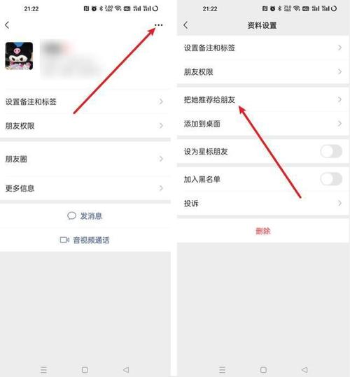 如何把网络分享给好友?-图3 如何把网络分享给好友?-图3
