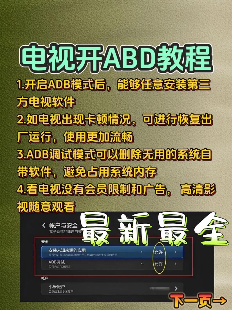 adb恢复出厂设置命令是什么？-图2