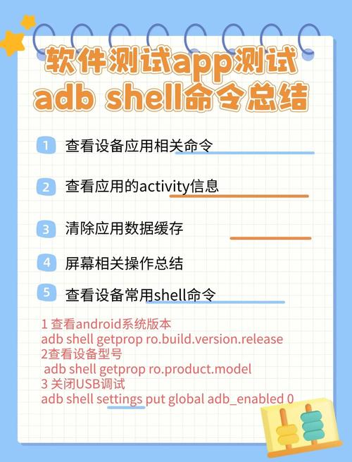 adb恢复出厂设置命令是什么？-图1