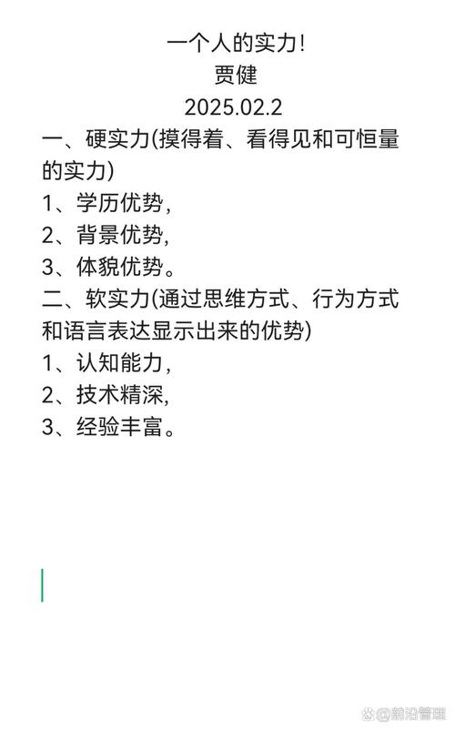 关键词指数如何有效提升？-图3