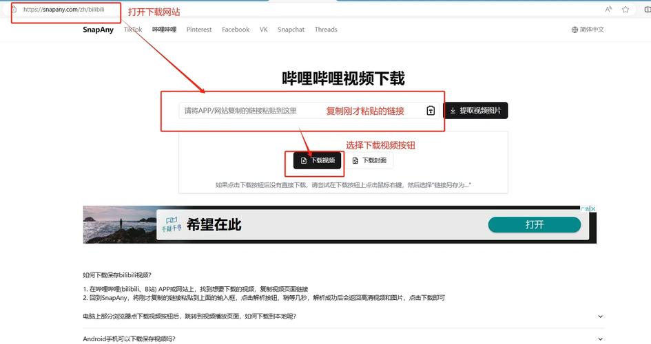 百度如何k站？原因与应对方法？-图2